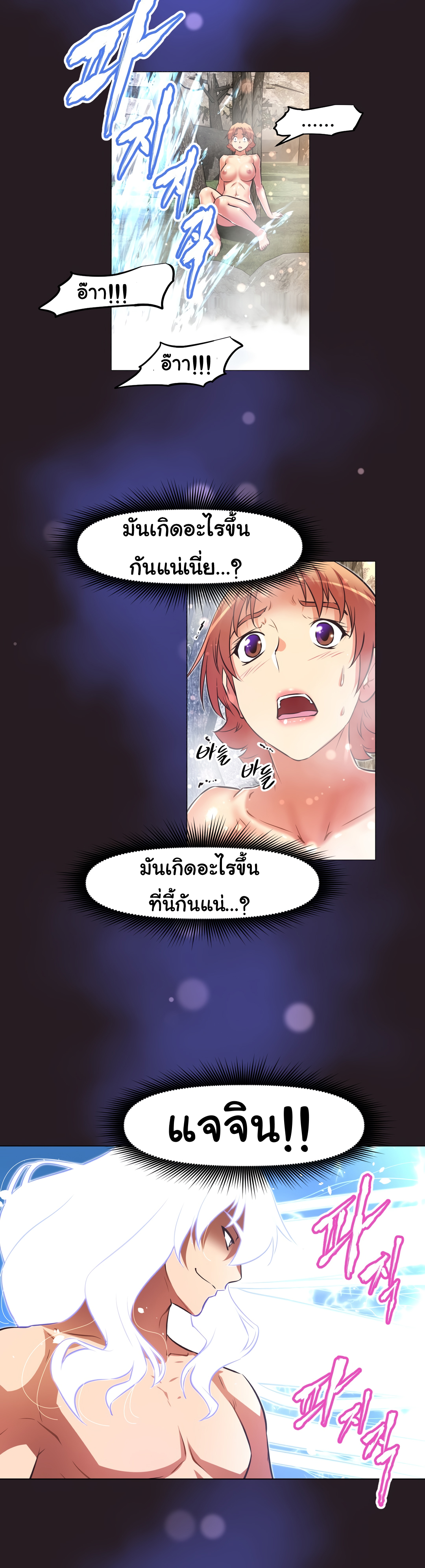 à¸­à¹ˆà¸²à¸™à¸¡à¸±à¸‡à¸‡à¸°