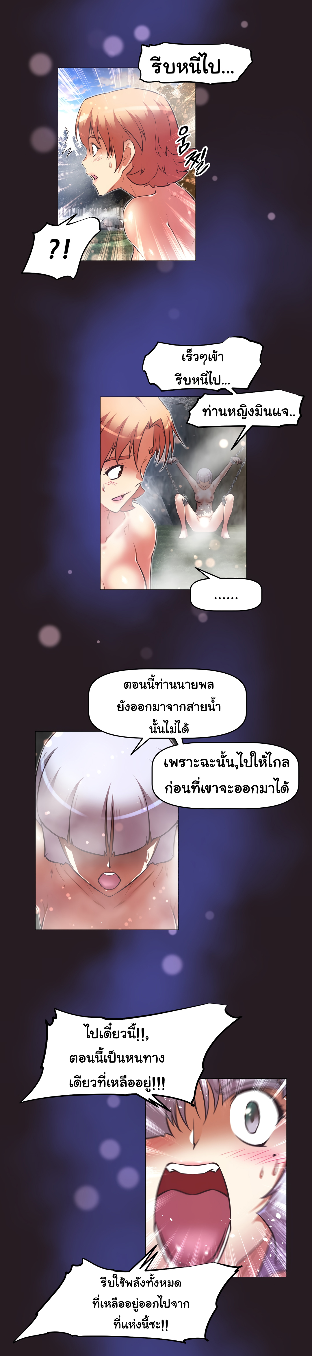 à¸­à¹ˆà¸²à¸™à¸¡à¸±à¸‡à¸‡à¸°