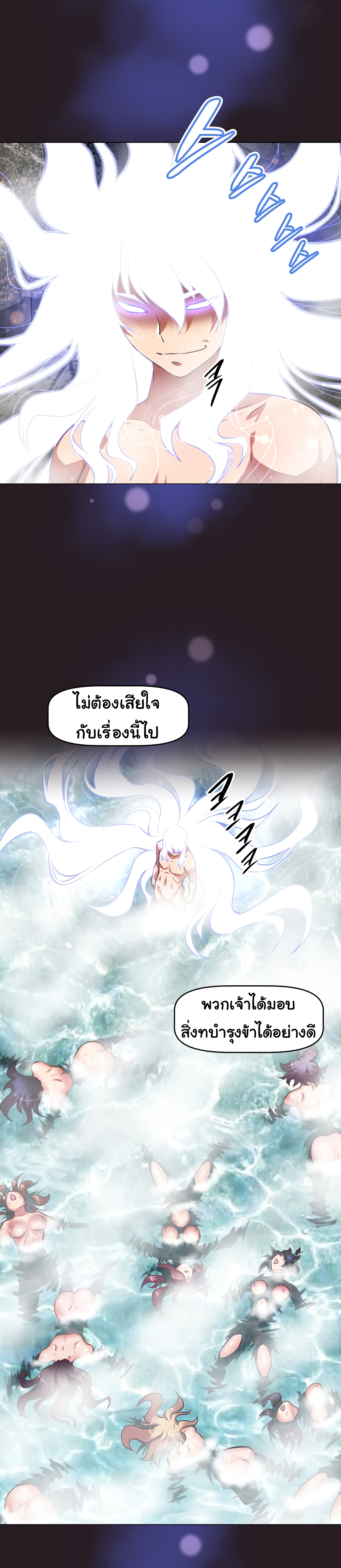 à¸­à¹ˆà¸²à¸™à¸¡à¸±à¸‡à¸‡à¸°