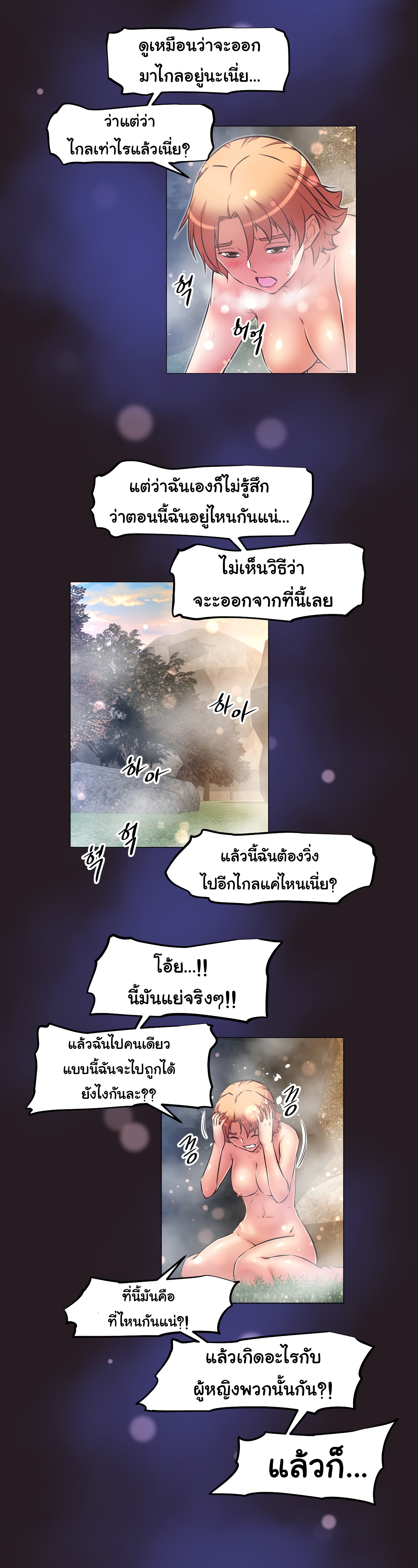 à¸­à¹ˆà¸²à¸™à¸¡à¸±à¸‡à¸‡à¸°