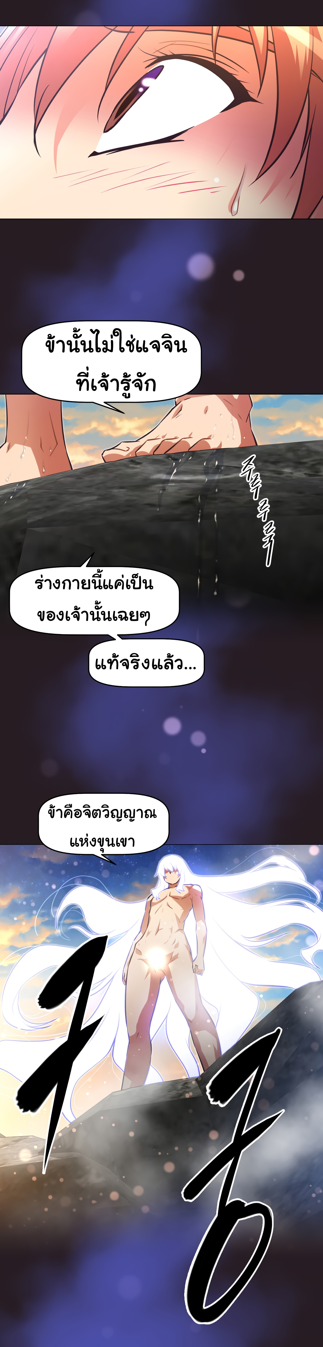 à¸­à¹ˆà¸²à¸™à¸¡à¸±à¸‡à¸‡à¸°