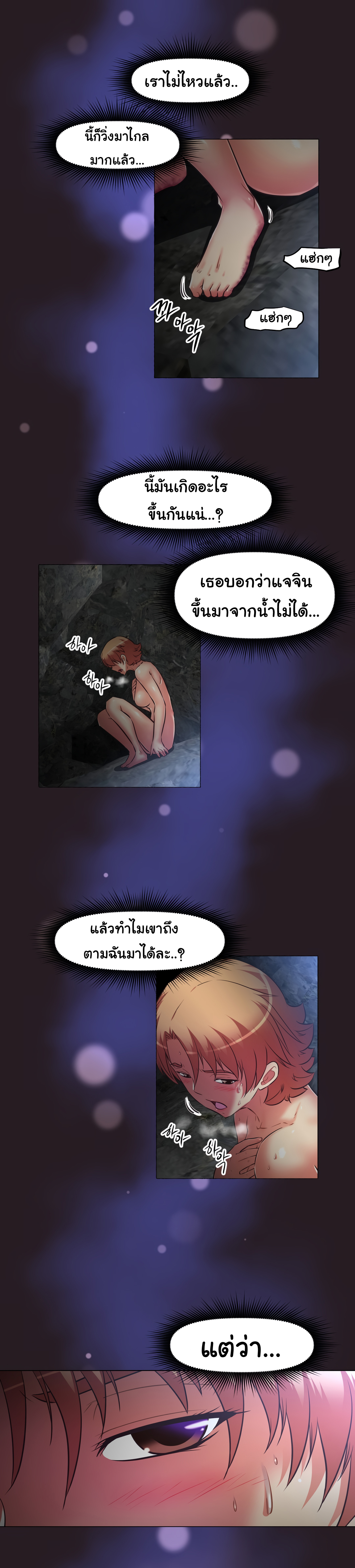 à¸­à¹ˆà¸²à¸™à¸¡à¸±à¸‡à¸‡à¸°