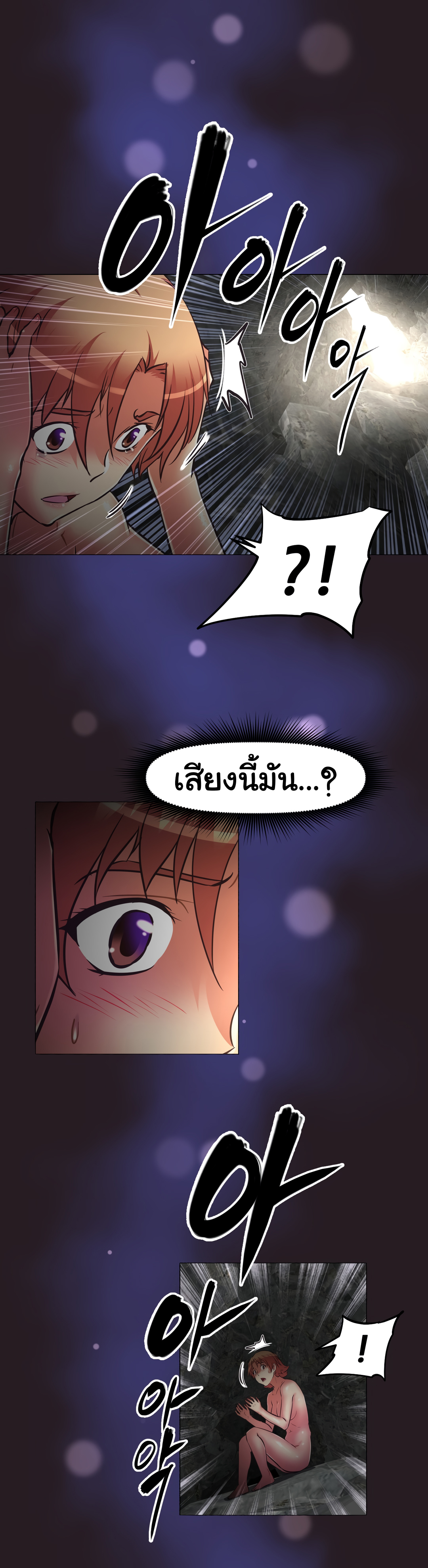 à¸­à¹ˆà¸²à¸™à¸¡à¸±à¸‡à¸‡à¸°