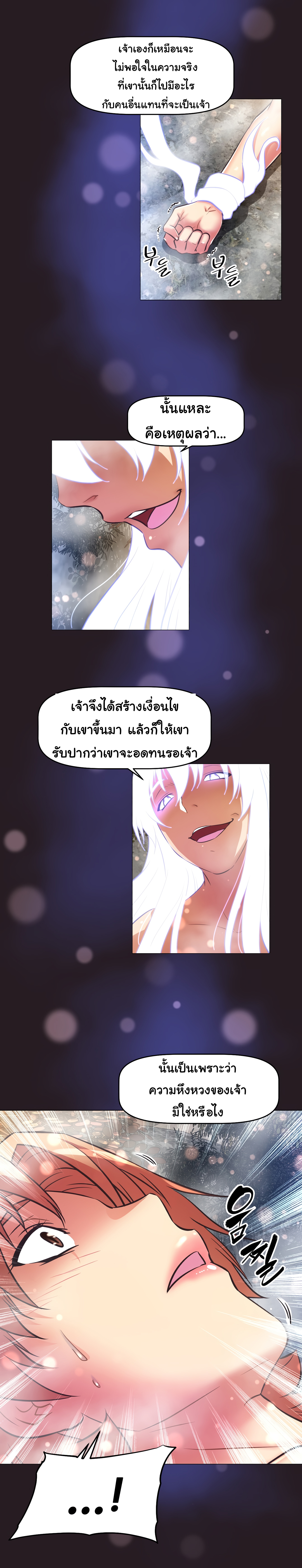 à¸­à¹ˆà¸²à¸™à¸¡à¸±à¸‡à¸‡à¸°