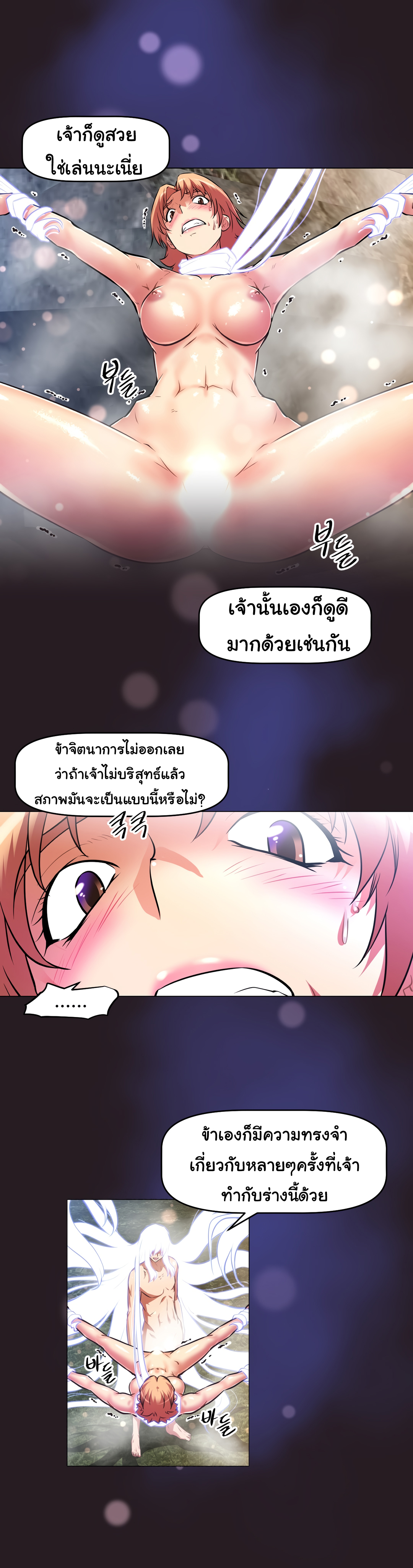 à¸­à¹ˆà¸²à¸™à¸¡à¸±à¸‡à¸‡à¸°