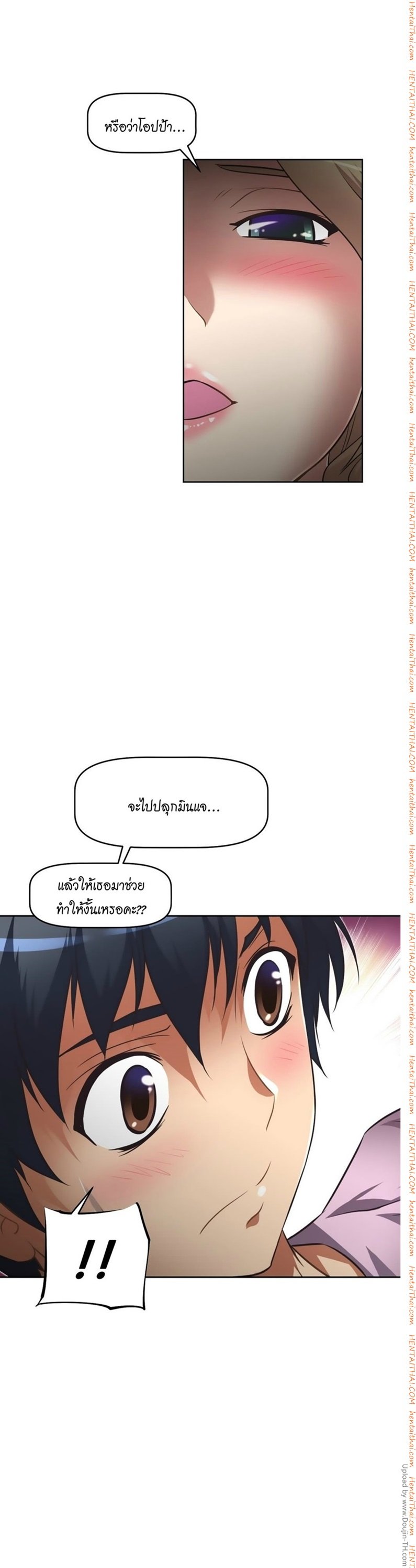 à¸­à¹ˆà¸²à¸™à¸¡à¸±à¸‡à¸‡à¸°