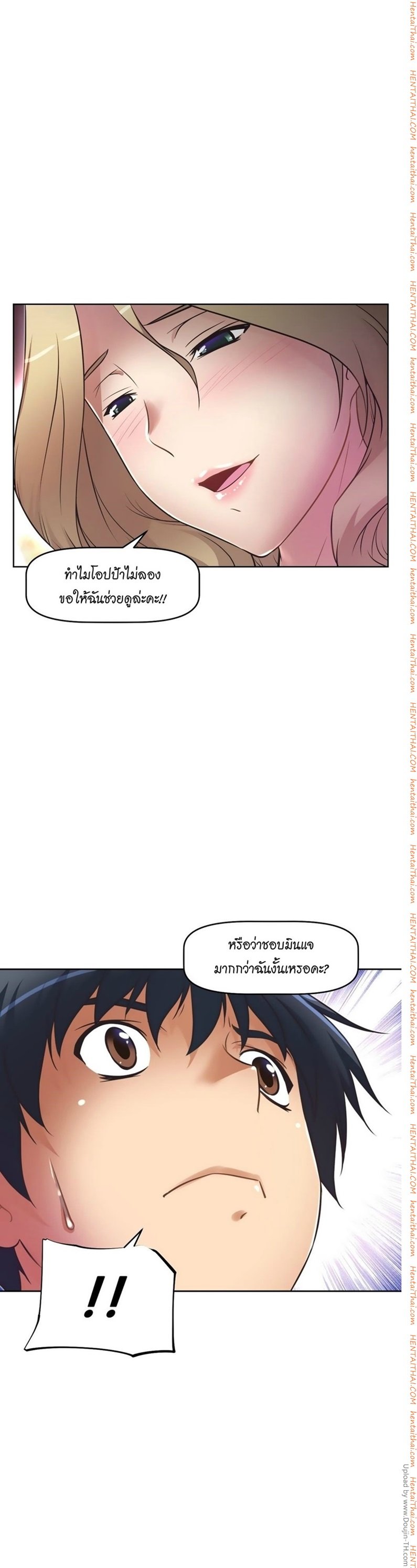 à¸­à¹ˆà¸²à¸™à¸¡à¸±à¸‡à¸‡à¸°