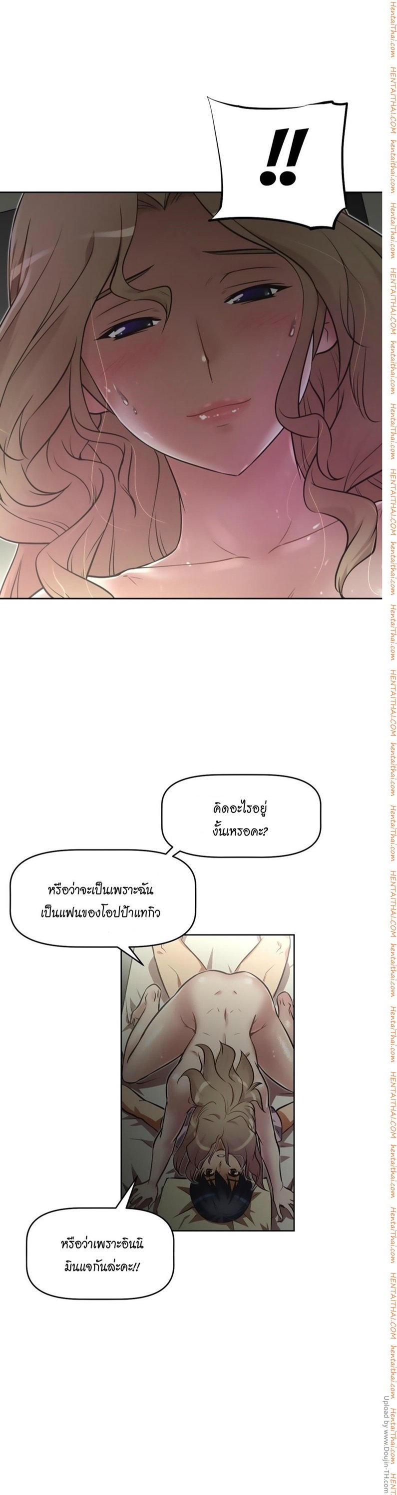 à¸­à¹ˆà¸²à¸™à¸¡à¸±à¸‡à¸‡à¸°