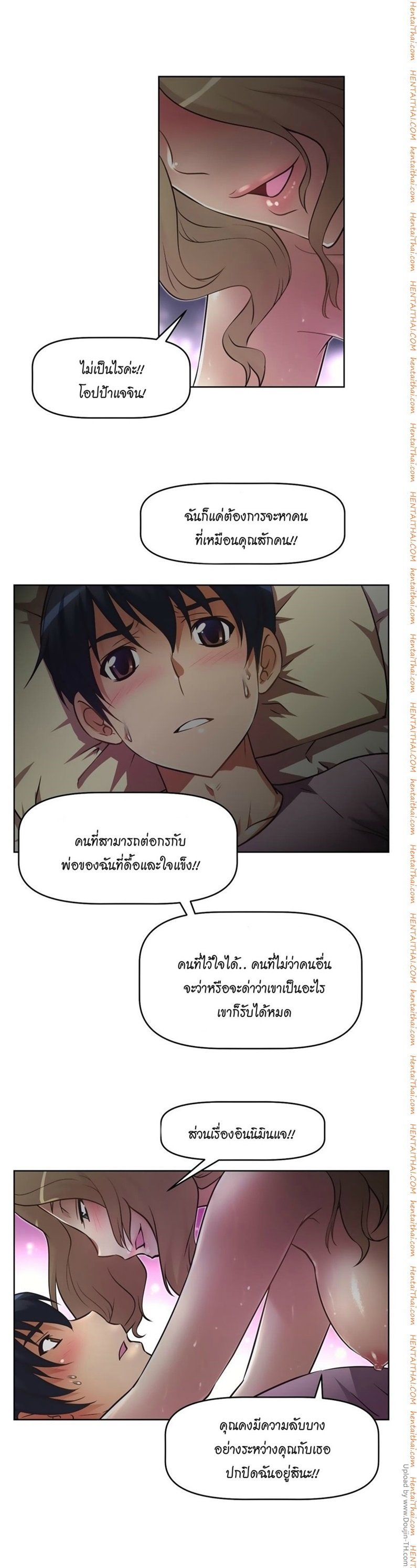 à¸­à¹ˆà¸²à¸™à¸¡à¸±à¸‡à¸‡à¸°