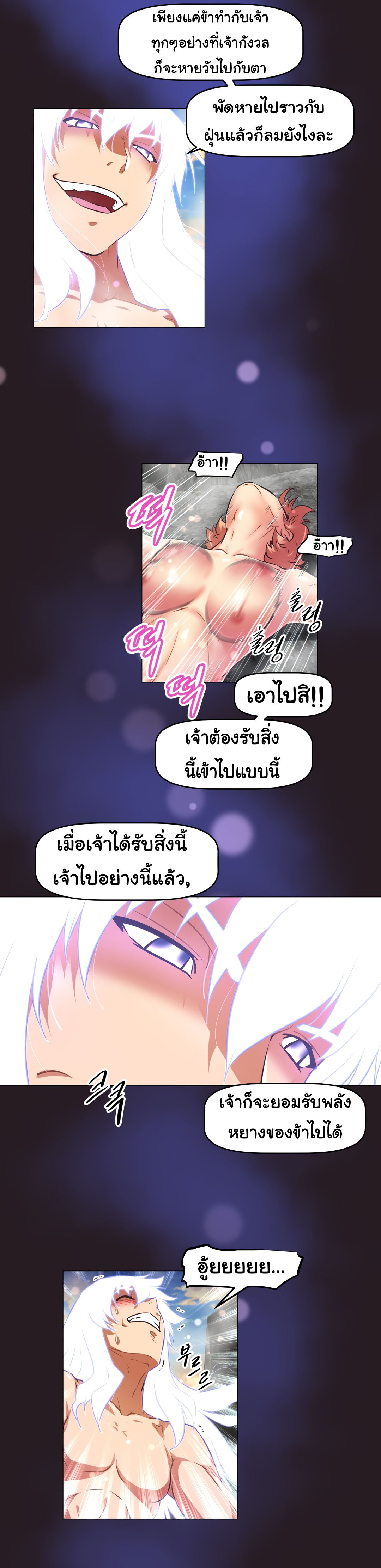 à¸­à¹ˆà¸²à¸™à¸¡à¸±à¸‡à¸‡à¸°