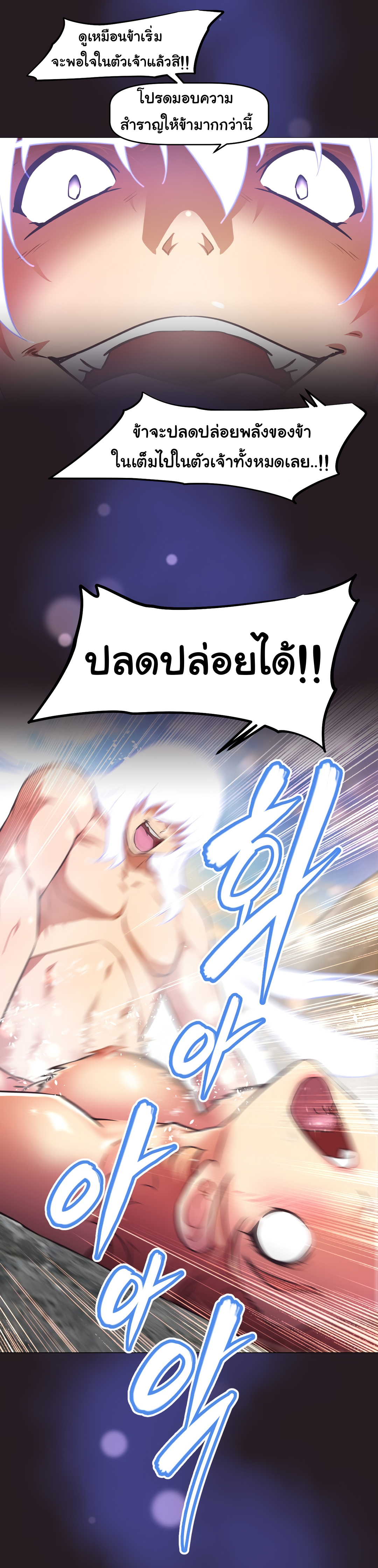 à¸­à¹ˆà¸²à¸™à¸¡à¸±à¸‡à¸‡à¸°