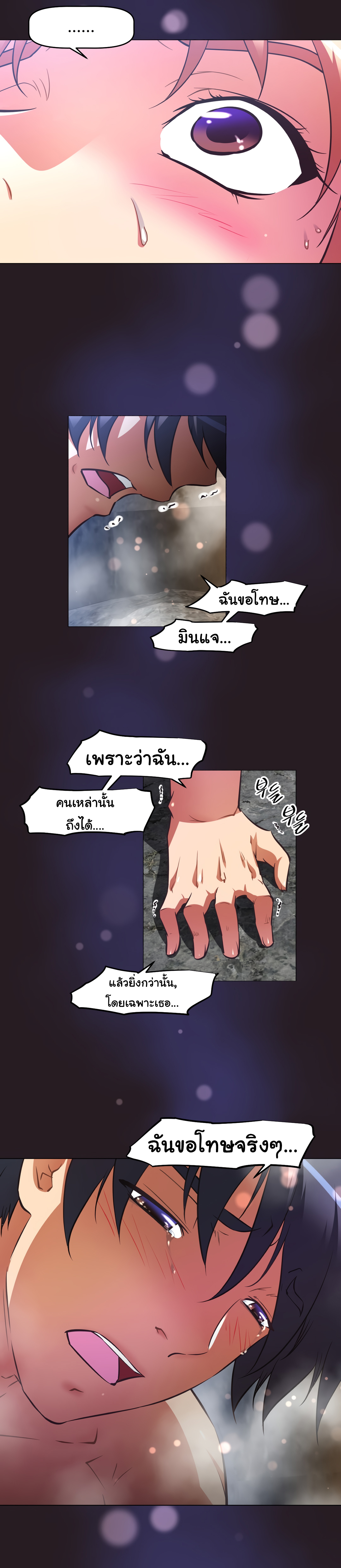 à¸­à¹ˆà¸²à¸™à¸¡à¸±à¸‡à¸‡à¸°