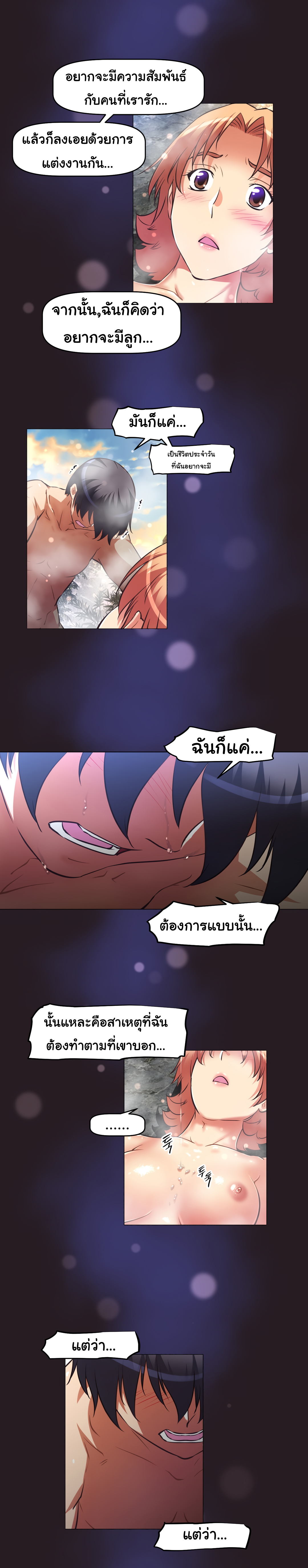 à¸­à¹ˆà¸²à¸™à¸¡à¸±à¸‡à¸‡à¸°