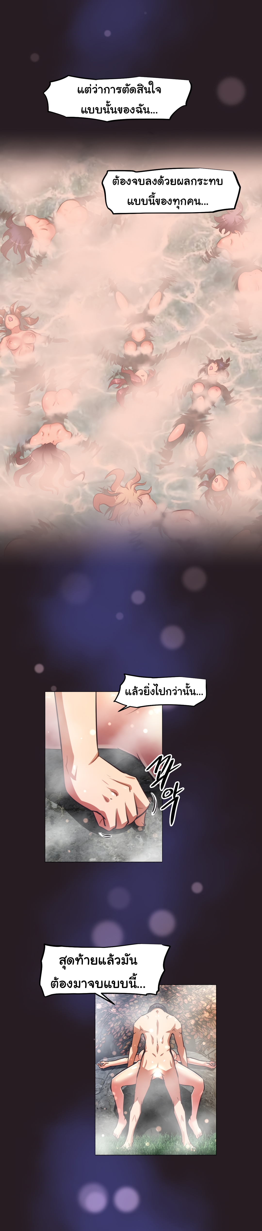 à¸­à¹ˆà¸²à¸™à¸¡à¸±à¸‡à¸‡à¸°