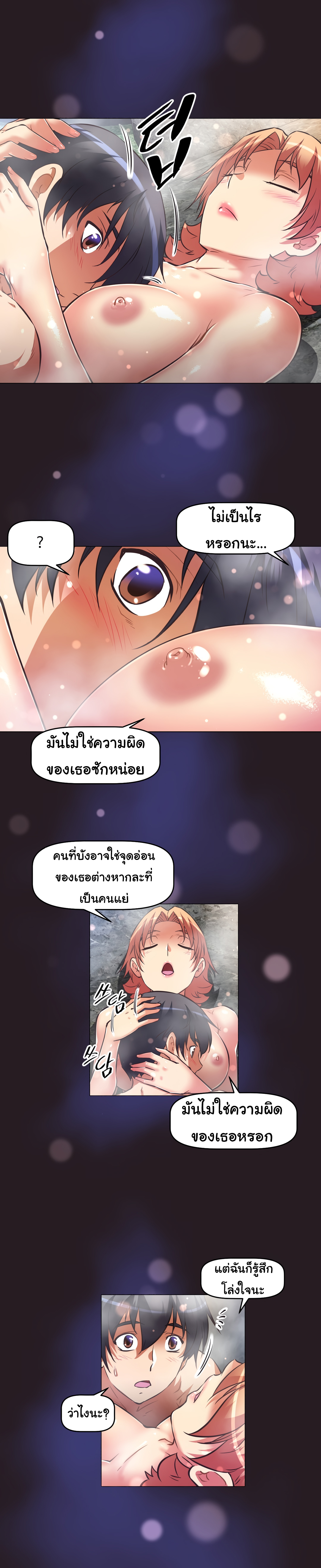 à¸­à¹ˆà¸²à¸™à¸¡à¸±à¸‡à¸‡à¸°