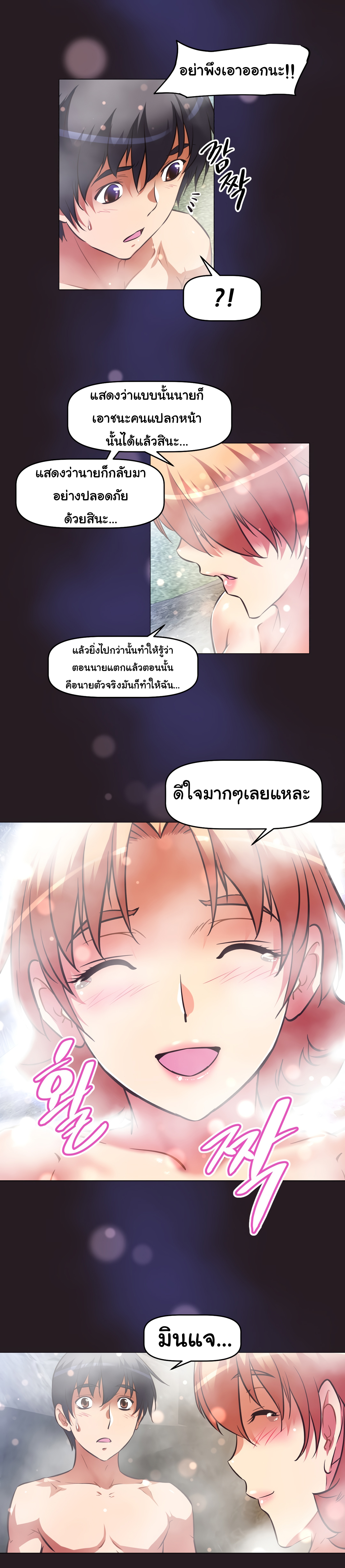 à¸­à¹ˆà¸²à¸™à¸¡à¸±à¸‡à¸‡à¸°