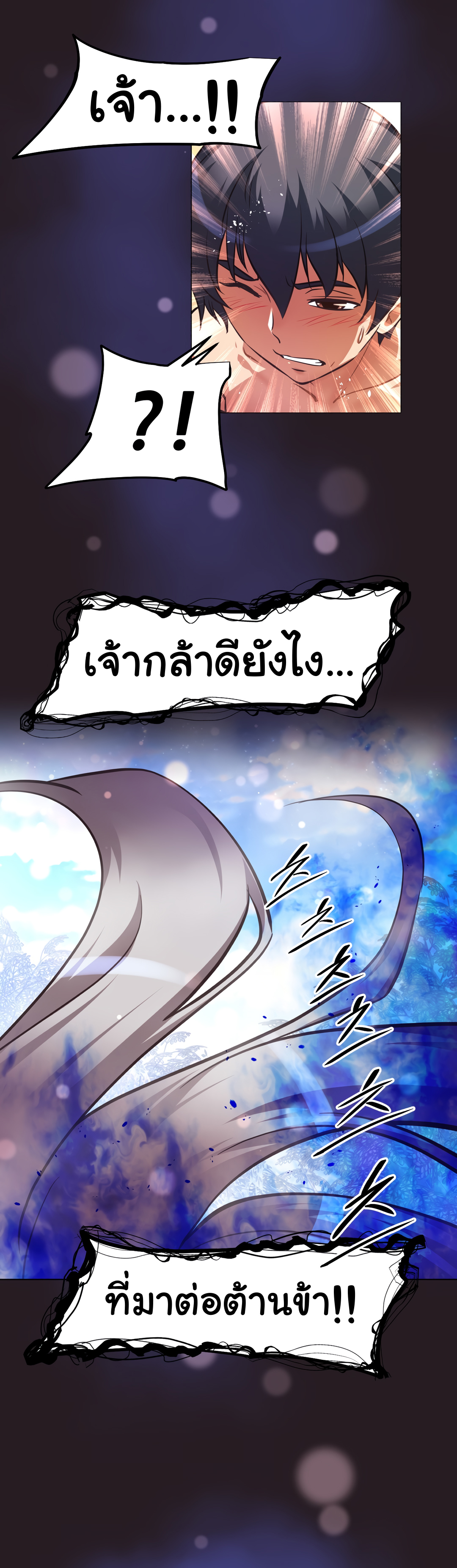 à¸­à¹ˆà¸²à¸™à¸¡à¸±à¸‡à¸‡à¸°