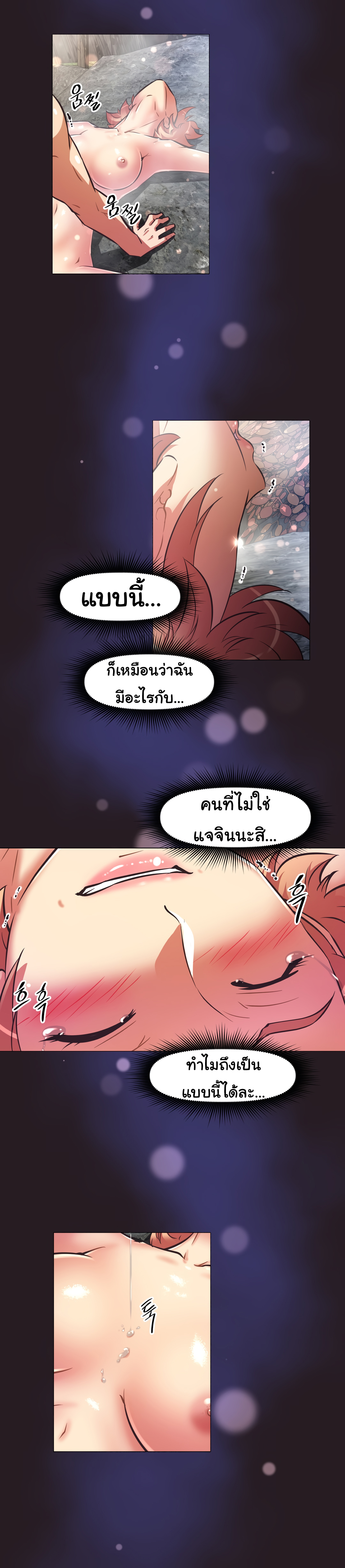 à¸­à¹ˆà¸²à¸™à¸¡à¸±à¸‡à¸‡à¸°