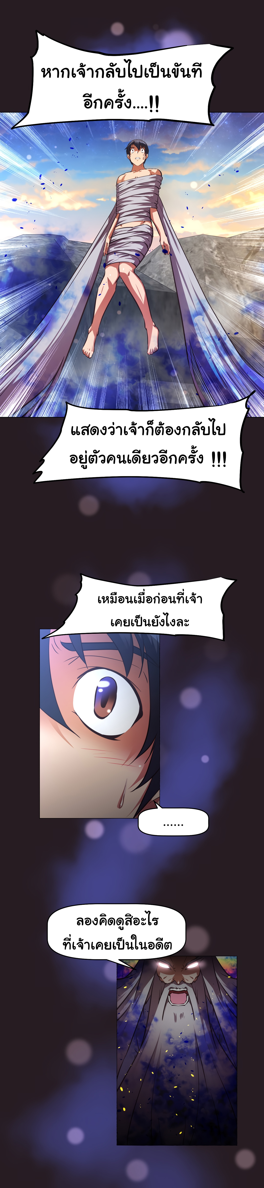 à¸­à¹ˆà¸²à¸™à¸¡à¸±à¸‡à¸‡à¸°