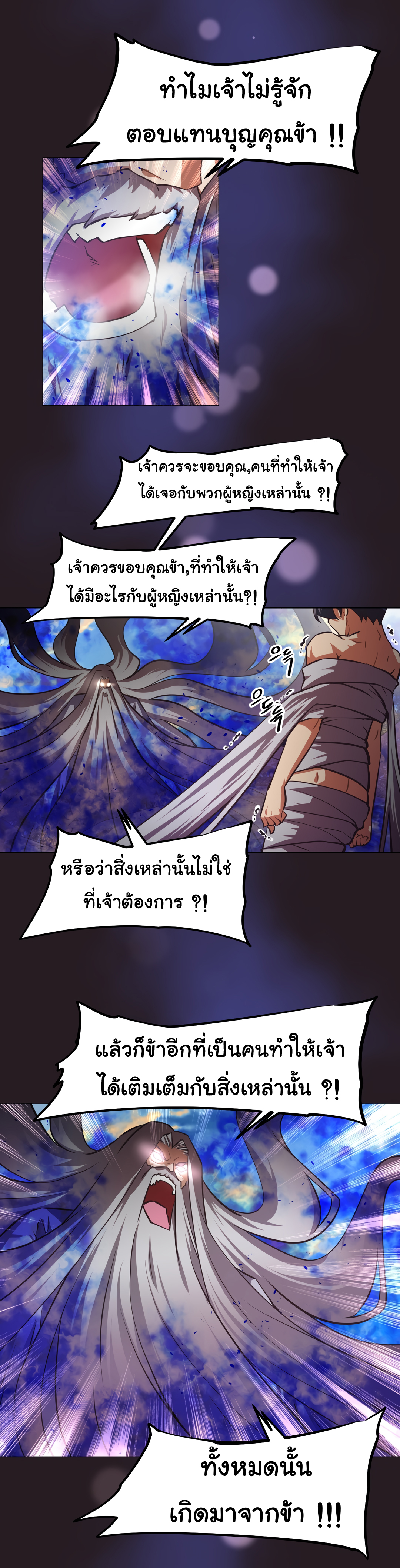 à¸­à¹ˆà¸²à¸™à¸¡à¸±à¸‡à¸‡à¸°