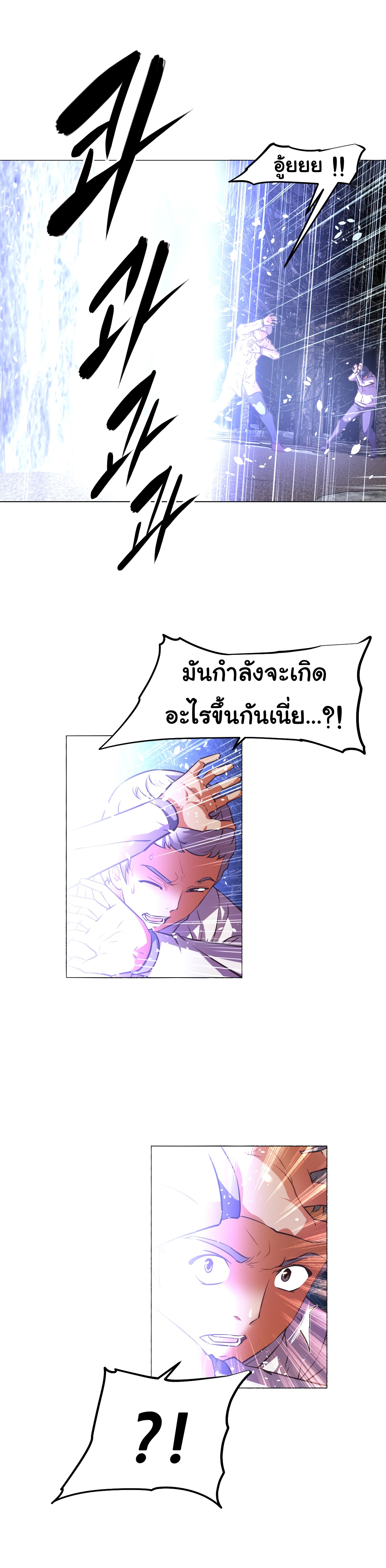 à¸­à¹ˆà¸²à¸™à¸¡à¸±à¸‡à¸‡à¸°