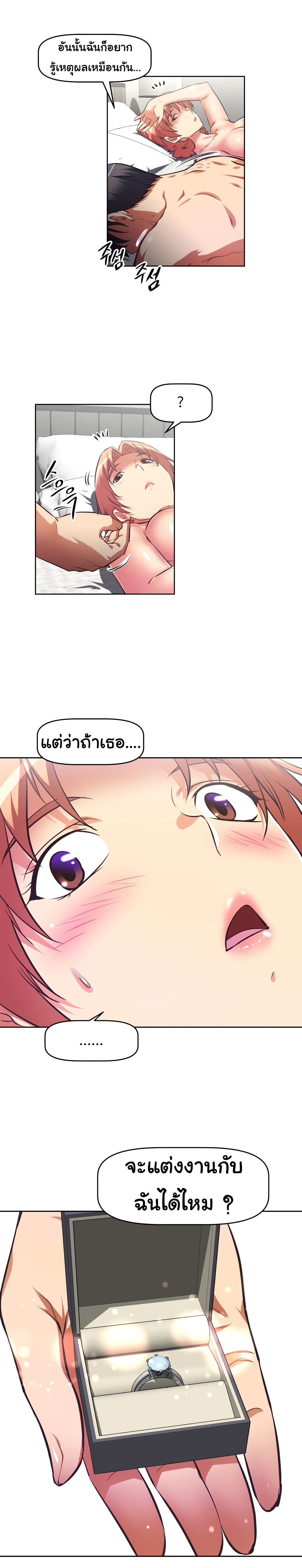 à¸­à¹ˆà¸²à¸™à¸¡à¸±à¸‡à¸‡à¸°