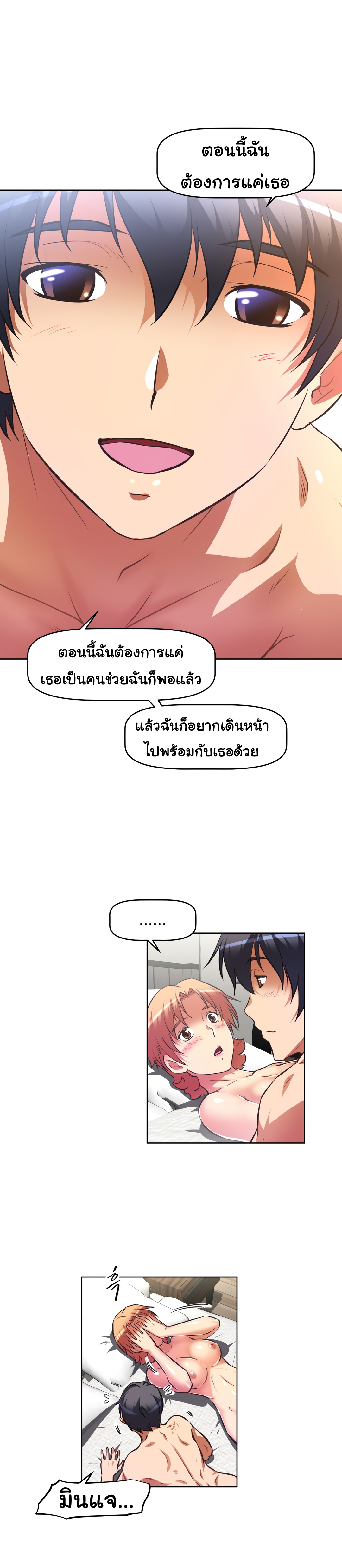 à¸­à¹ˆà¸²à¸™à¸¡à¸±à¸‡à¸‡à¸°