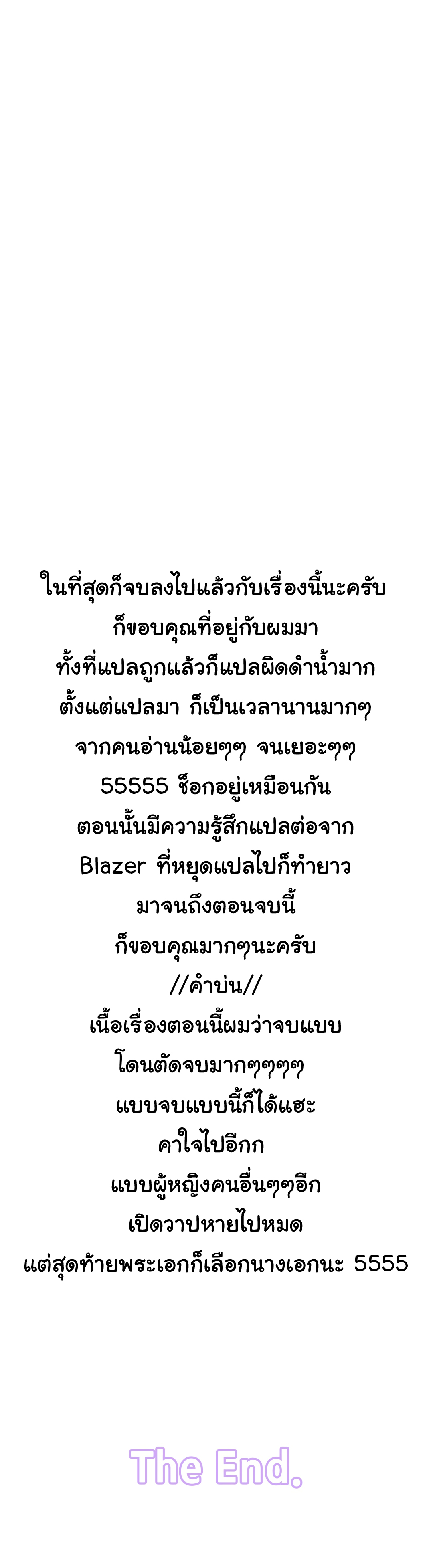 à¸­à¹ˆà¸²à¸™à¸¡à¸±à¸‡à¸‡à¸°