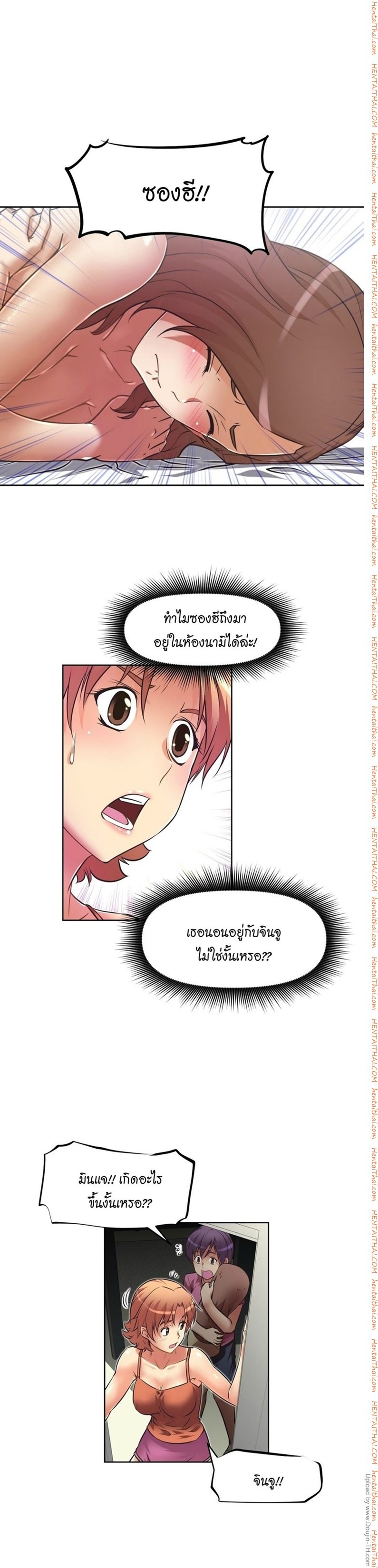 à¸­à¹ˆà¸²à¸™à¸¡à¸±à¸‡à¸‡à¸°