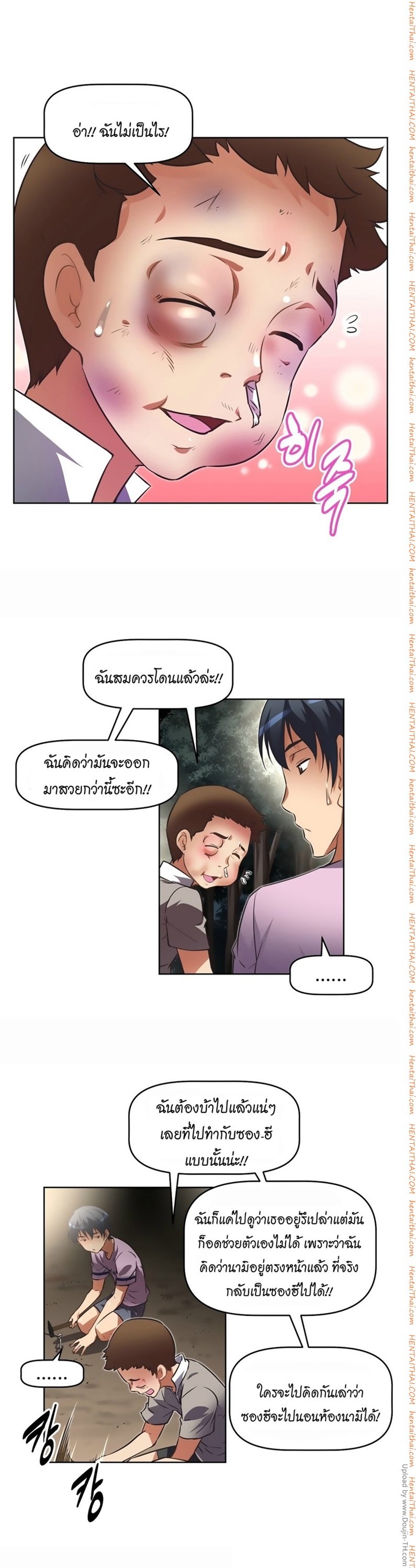 à¸­à¹ˆà¸²à¸™à¸¡à¸±à¸‡à¸‡à¸°