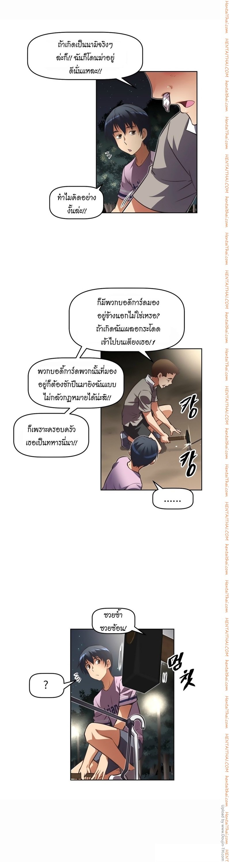 à¸­à¹ˆà¸²à¸™à¸¡à¸±à¸‡à¸‡à¸°