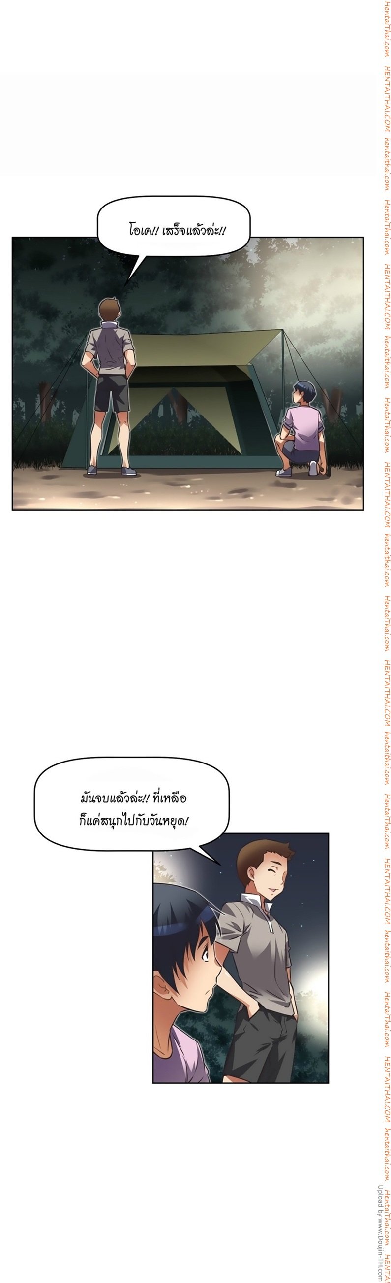 à¸­à¹ˆà¸²à¸™à¸¡à¸±à¸‡à¸‡à¸°