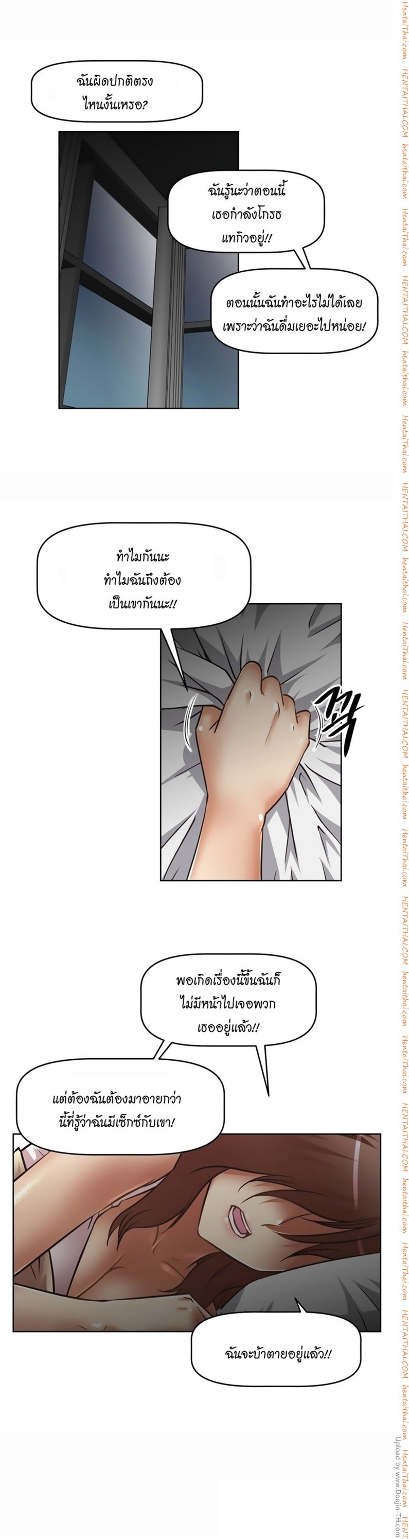 à¸­à¹ˆà¸²à¸™à¸¡à¸±à¸‡à¸‡à¸°