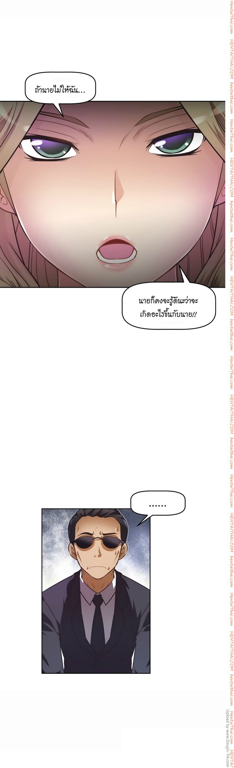 à¸­à¹ˆà¸²à¸™à¸¡à¸±à¸‡à¸‡à¸°