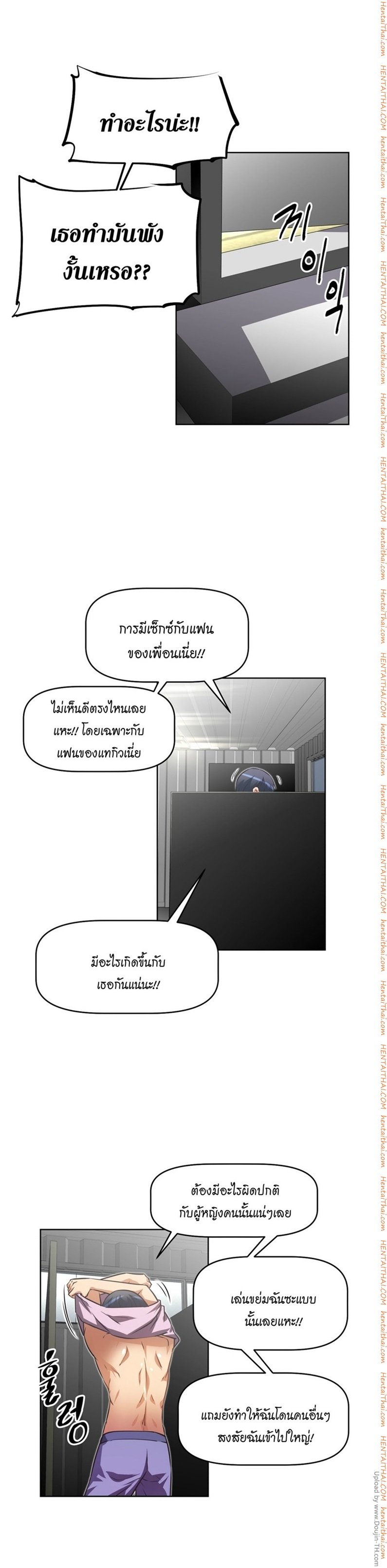 à¸­à¹ˆà¸²à¸™à¸¡à¸±à¸‡à¸‡à¸°