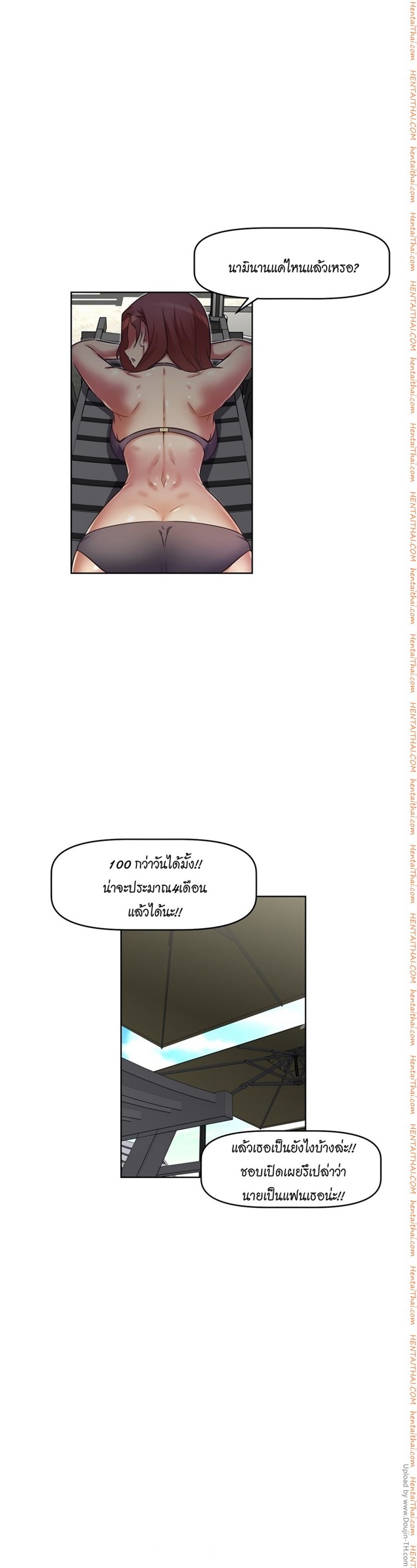 à¸­à¹ˆà¸²à¸™à¸¡à¸±à¸‡à¸‡à¸°