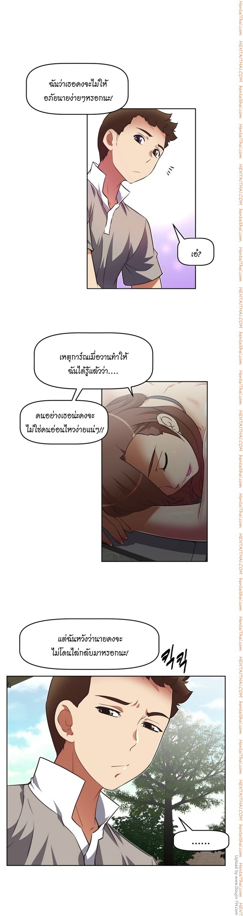 à¸­à¹ˆà¸²à¸™à¸¡à¸±à¸‡à¸‡à¸°