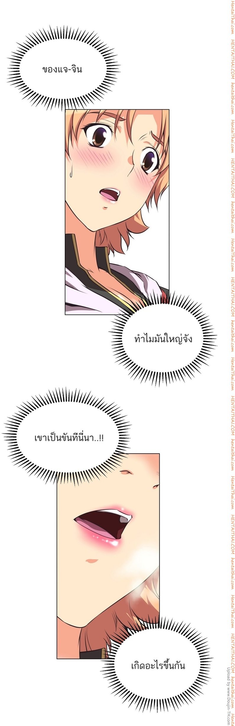 à¸­à¹ˆà¸²à¸™à¸¡à¸±à¸‡à¸‡à¸°