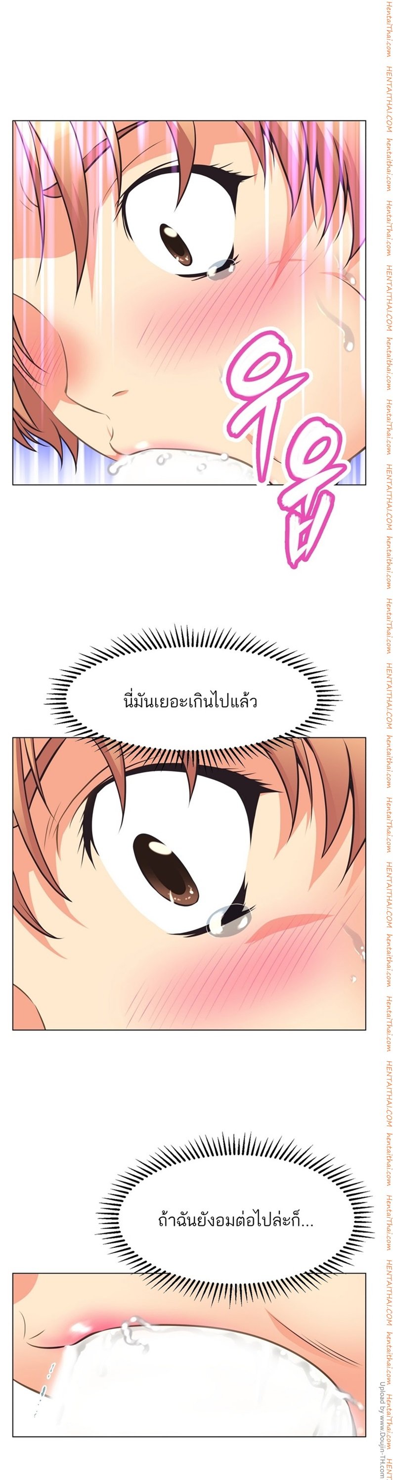 à¸­à¹ˆà¸²à¸™à¸¡à¸±à¸‡à¸‡à¸°