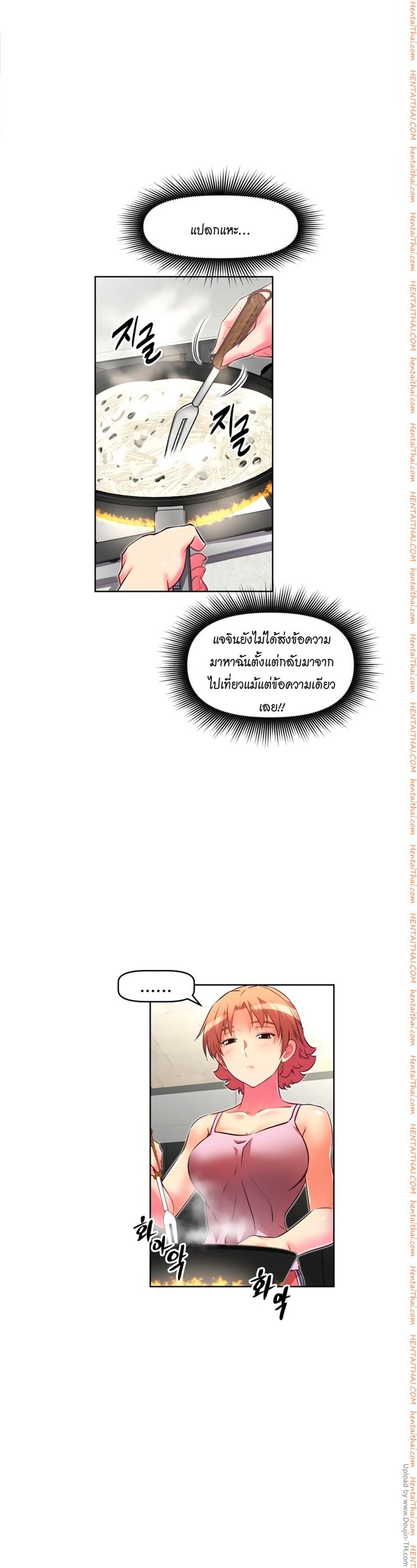 à¸­à¹ˆà¸²à¸™à¸¡à¸±à¸‡à¸‡à¸°