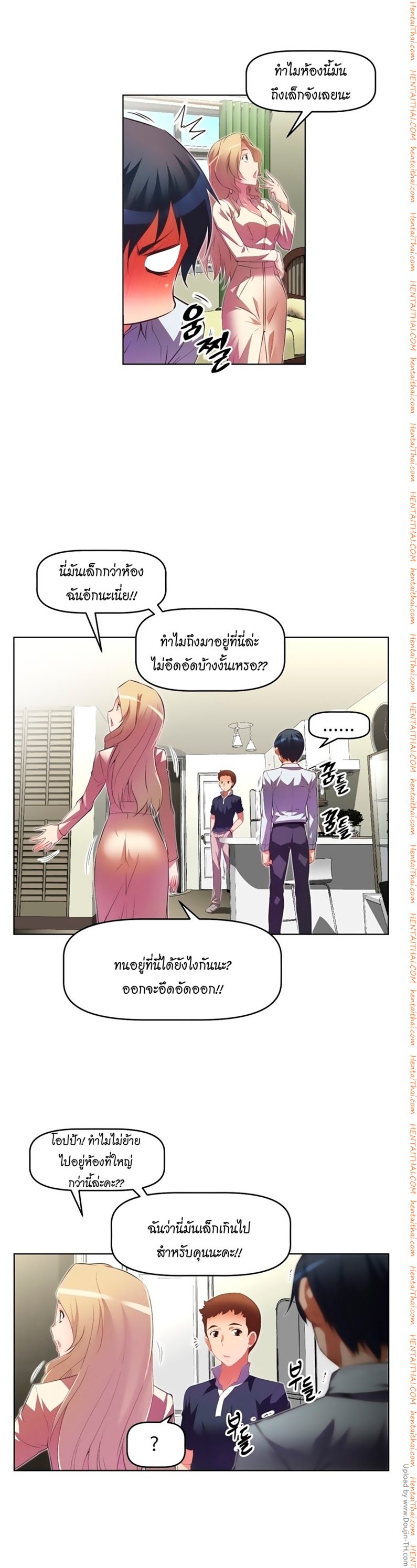 à¸­à¹ˆà¸²à¸™à¸¡à¸±à¸‡à¸‡à¸°