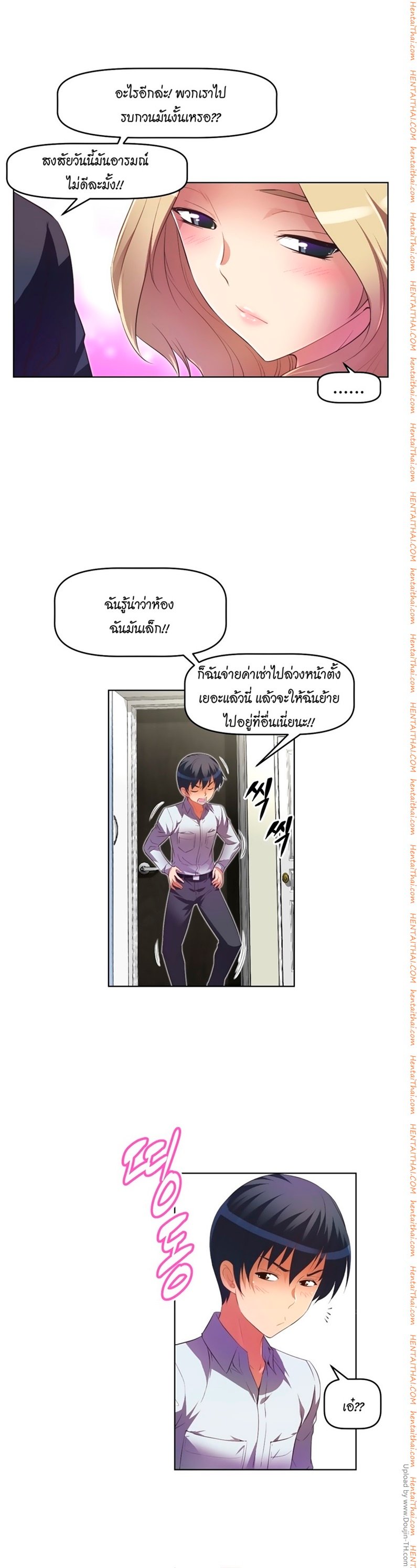 à¸­à¹ˆà¸²à¸™à¸¡à¸±à¸‡à¸‡à¸°