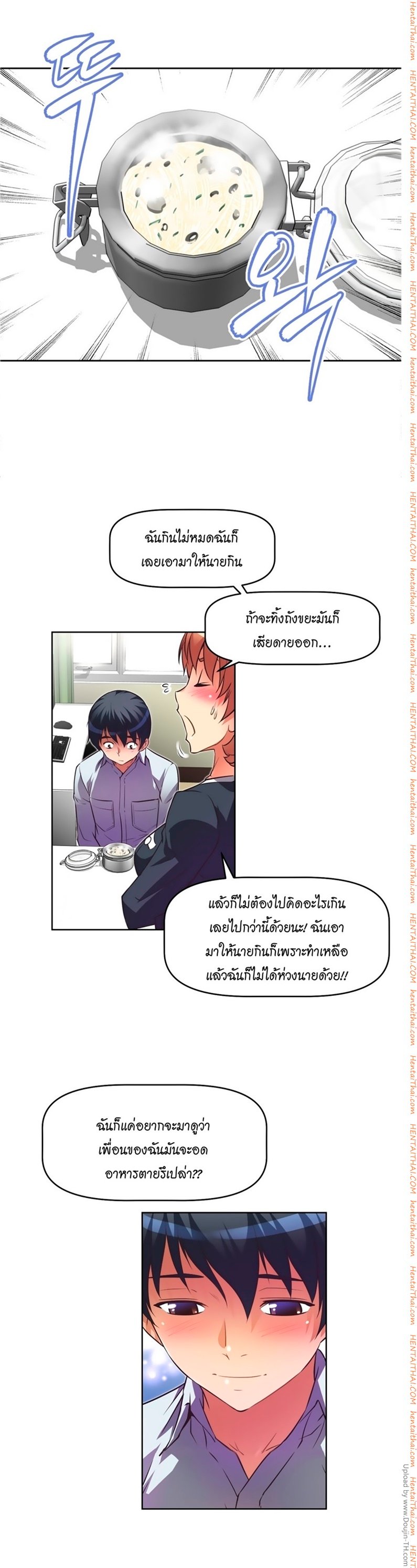 à¸­à¹ˆà¸²à¸™à¸¡à¸±à¸‡à¸‡à¸°