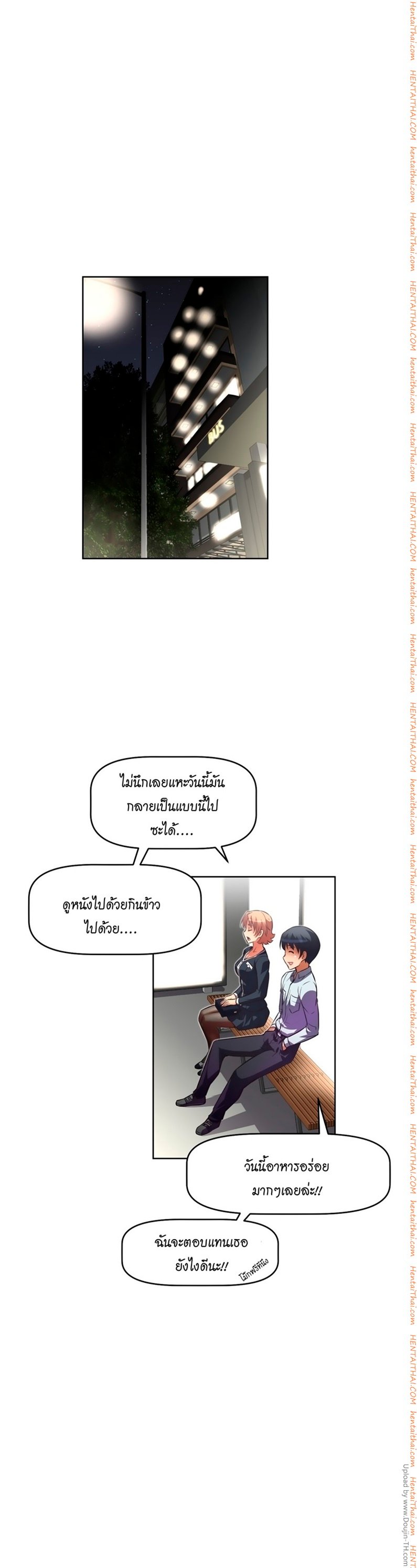 à¸­à¹ˆà¸²à¸™à¸¡à¸±à¸‡à¸‡à¸°