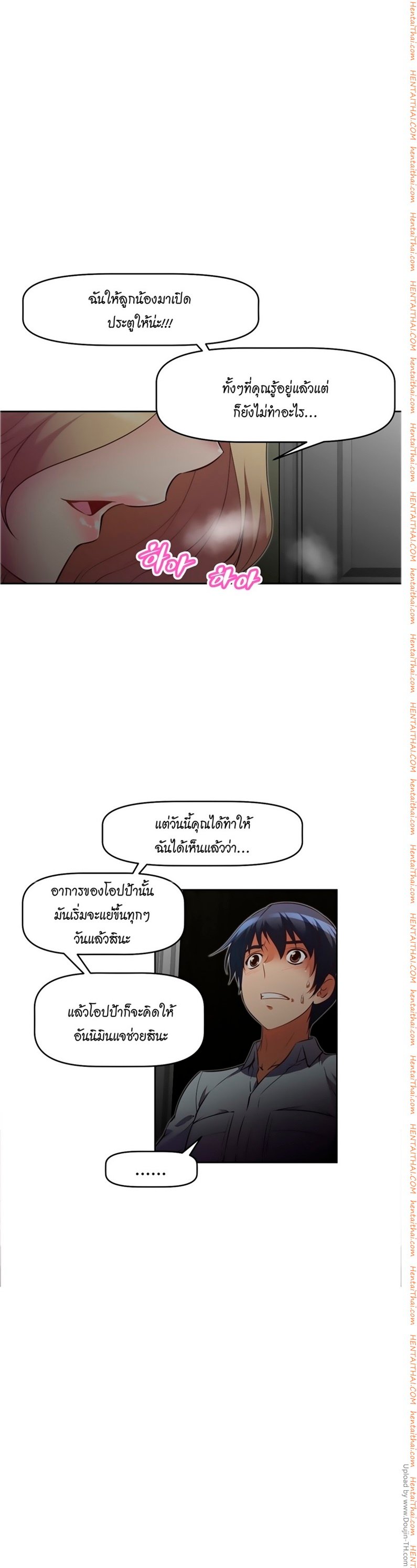 à¸­à¹ˆà¸²à¸™à¸¡à¸±à¸‡à¸‡à¸°