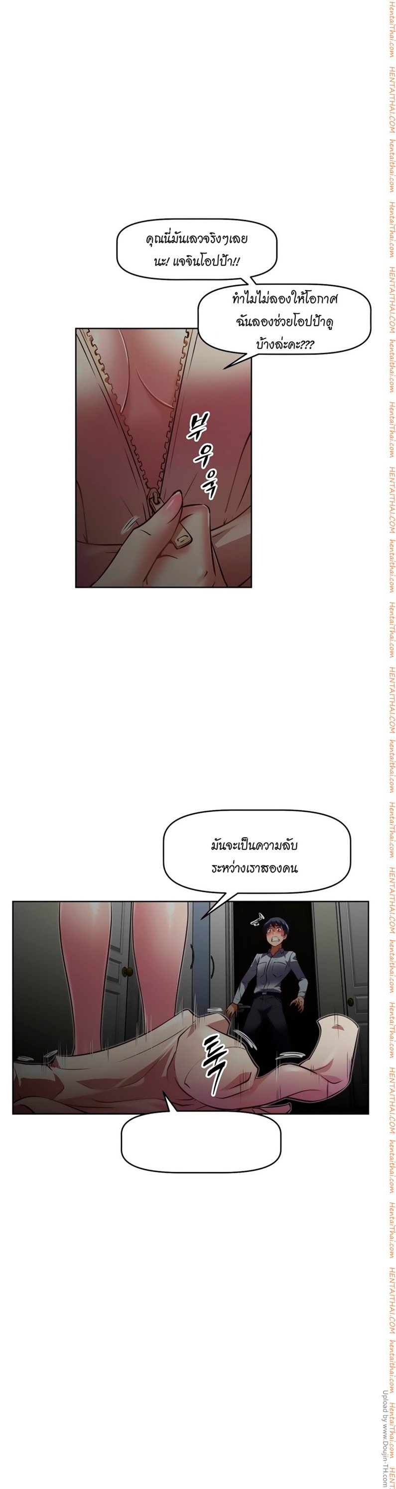 à¸­à¹ˆà¸²à¸™à¸¡à¸±à¸‡à¸‡à¸°