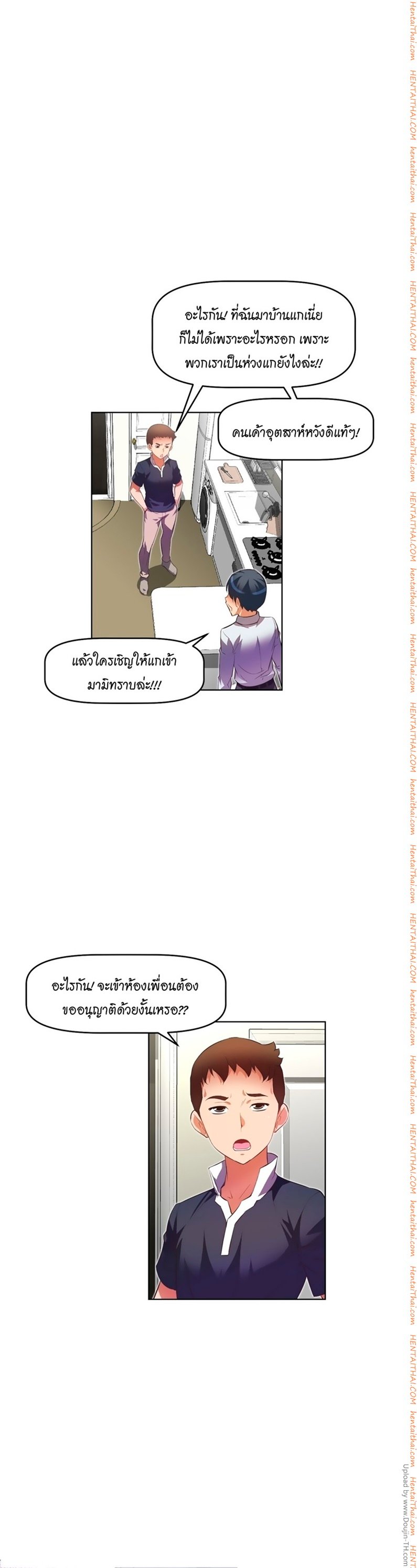 à¸­à¹ˆà¸²à¸™à¸¡à¸±à¸‡à¸‡à¸°