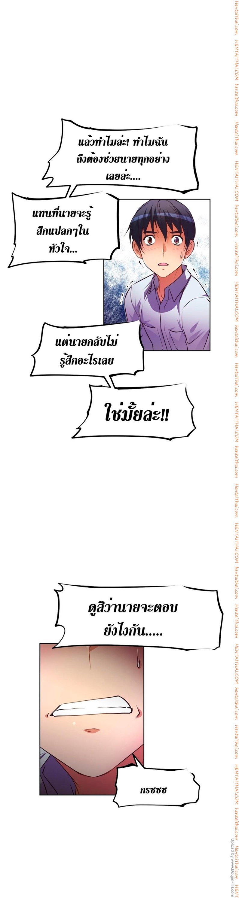 à¸­à¹ˆà¸²à¸™à¸¡à¸±à¸‡à¸‡à¸°