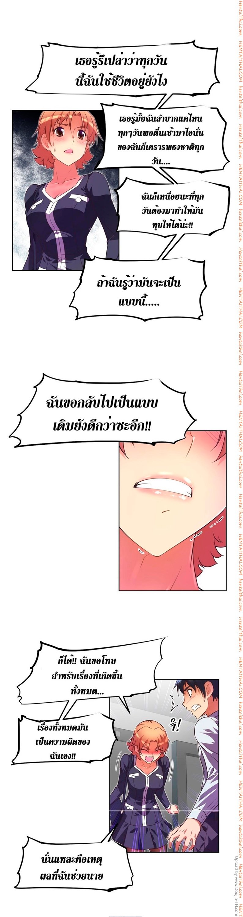 à¸­à¹ˆà¸²à¸™à¸¡à¸±à¸‡à¸‡à¸°