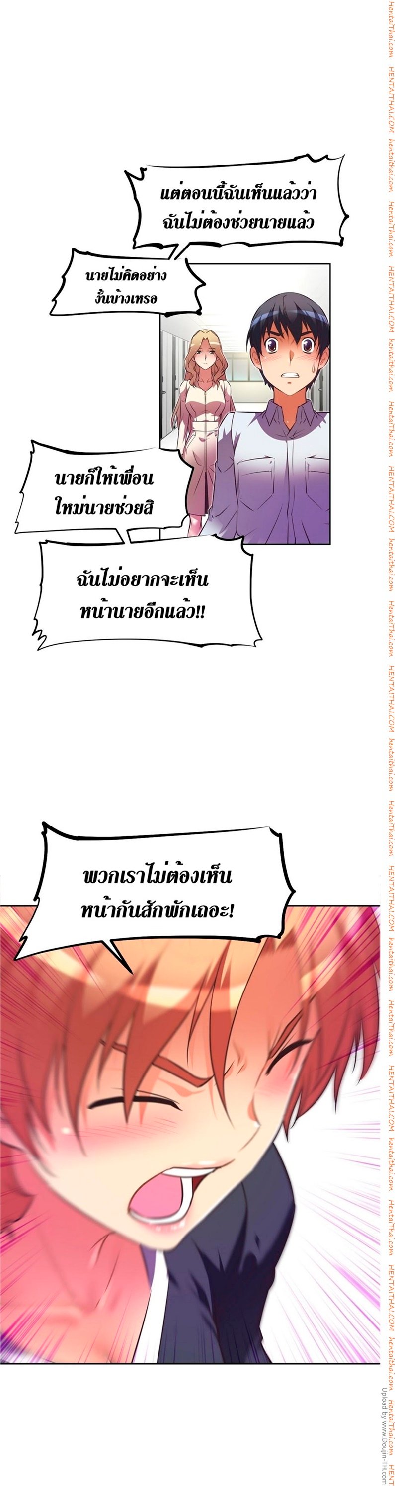 à¸­à¹ˆà¸²à¸™à¸¡à¸±à¸‡à¸‡à¸°